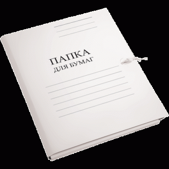 Папка с завязками А4 немелованный картон 450г/м2 Attomex  3077901