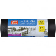 Мешки для мусора  60л/20шт OfficeClean 60х70см, 10мкм, черные  255799