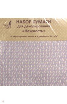Бумага для скрапбукинга 29х29см 12л/6цв Канц-Эксмо "Paper Art. Нежность" 2-х ст., 80 г/см2  НБД12341