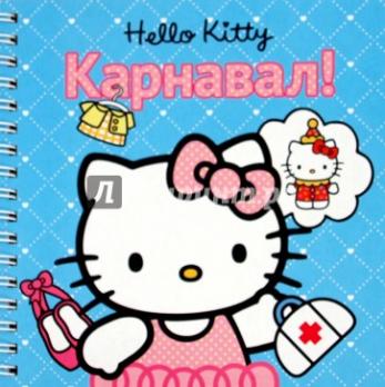 Книга А6  5л "Hello Kitty. Карнавал" на пружинке  978-5-9539-6168-4