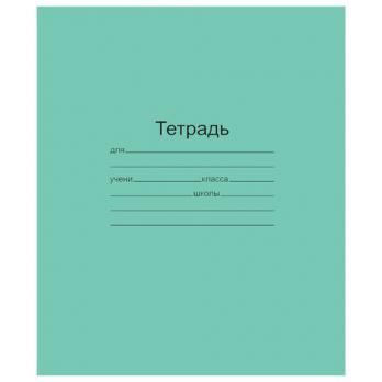 Тетрадь А5 24л клетка "Маяк. Зеленая" обложка офсет  Т 5024 Т2 ЗЕЛ 5Г  141126