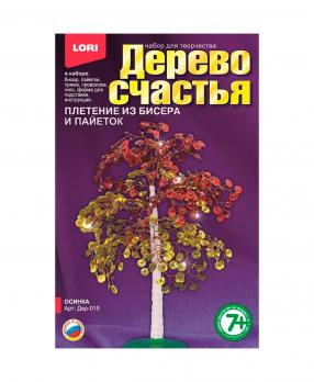 Набор д/творчества Lori "Дерево счастья. Осинка" бисер+пайетки  Дер-015