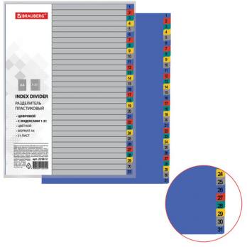 Разделитель цифровой "1-31" А4 Brauberg пластиковый, с оглавлением, цветной, 31л  225612