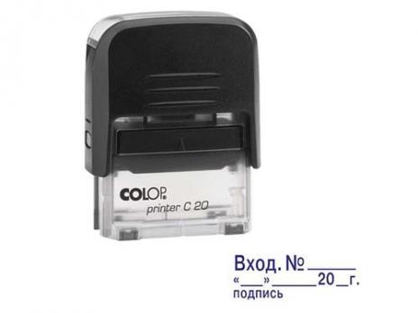 Печать автоматическая Colop Printer C20 "Входящий №"  С20