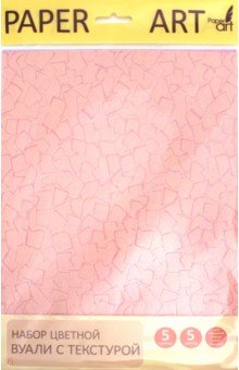 Бумага вуаль 20х28см 5л/5цв Канц-Эксмо "Peper Art. Нежные оттенки" с текстурой  НЦТВ55297