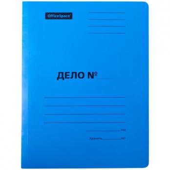 Папка-скоросшиватель А4 OfficeSpace "Дело" 300г/м2, картон мелованный, синяя, до 200л  195077
