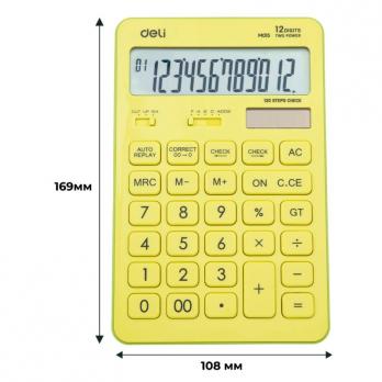 Калькулятор 12 разрядный Deli EM01551 