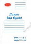 Папка с завязками А4 немелованный картон 450г/м2 КиБ  0.45