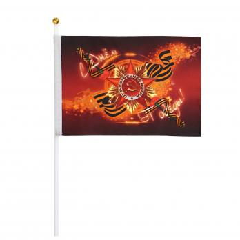 Флаг 14х21см 9 Мая "С Днем Победы" полиэфирный шёлк, с древком  9530990