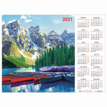 Календарь настенный листовой 2021г 45х60см Hatber 