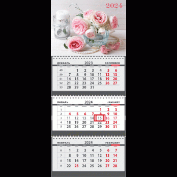 Календарь 2024г квартальный 3-х блочный, 3 гребня Attomex 