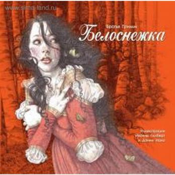 Книга А4 Стрекоза А4 24л Братья Гримм 