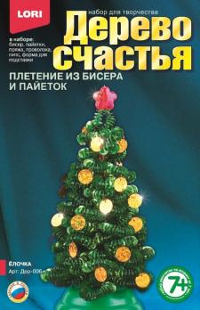 Набор д/творчества Lori "Дерево счастья. Ёлочка" бисер+пайетки  Дер-006