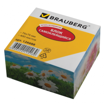 Блок самоклеящийся 76х76мм 400л "Brauberg", белый, цветная печать по периметру 126688