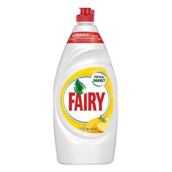 Средство для мытья посуды 900мл Fairy (Фейри) 