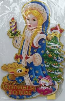 Новогоднее украшение панно "Снегурочка" 47х30см  R01724