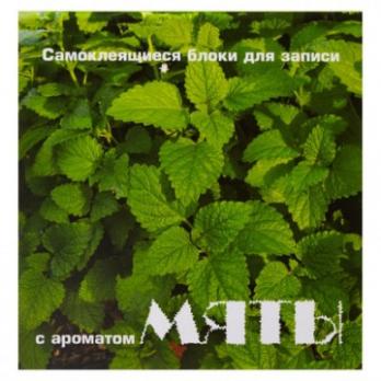 Блок самоклеящийся 75х75мм Printstick "Мята" ароматизированный, 50л  7575MINT-50  405986
