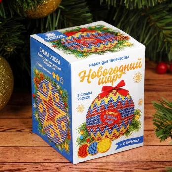 Набор для творчества  Школа талантов "Новогодний ёлочный шар с пайетками. Зигзаг" 1073319