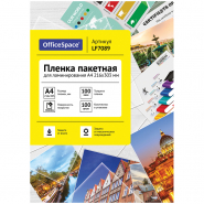 Пленка для ламинирования А4 100мкм OfficeSpace, глянцевая, 100л  LF7089  222553
