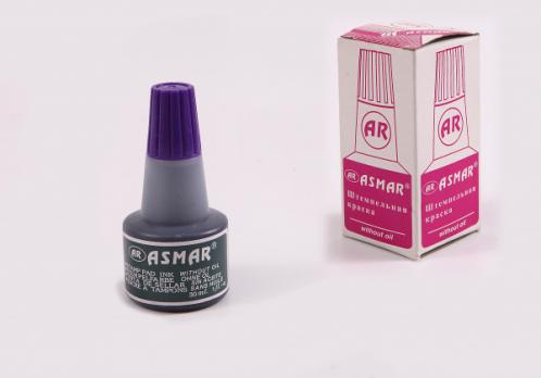 Краска штемпельная фиолетовая Asmar 30мл, на водной основе  AR-9401