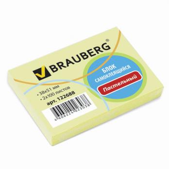 Блок самоклеящийся 51х38мм Brauberg желтый, 2шт х 100л   122688