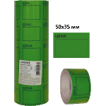 Этикет-лента 50х35мм deVente зеленая, 200шт  2061502