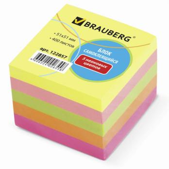 Блок самоклеящийся 51х51мм Brauberg 400л, неон, ассорти  122857