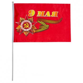 Флаг 60х90см "9 Мая"  AR-10153С