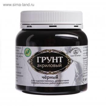 Грунт акриловый 300гр Аква-Колор "Черный" высококонцентрированный  5491905           