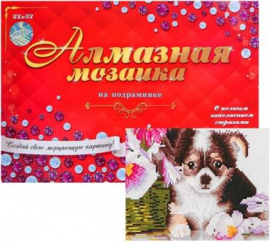 Алмазная мозаика 22х32см Рыжий кот "Щеночек у корзины с цветами" с подр., полное заполнение  AC22068