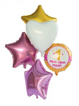 Набор шаров 5шт Agura "Нам один годик" розовый, фольга  ШВ-4618