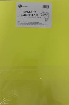 Бумага для оргтехники цветная А4  50л неон, желтая  К-К БЦН-5050